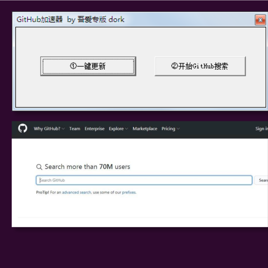 GitHub 访问速度慢,图片无法加载?一劳永逸的解决方法