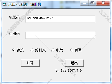 QQ截图20190624175020.png