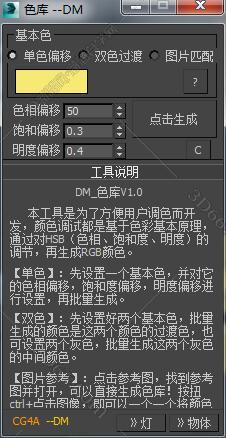 max166.jpg