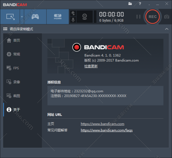 运行安装程序680.png