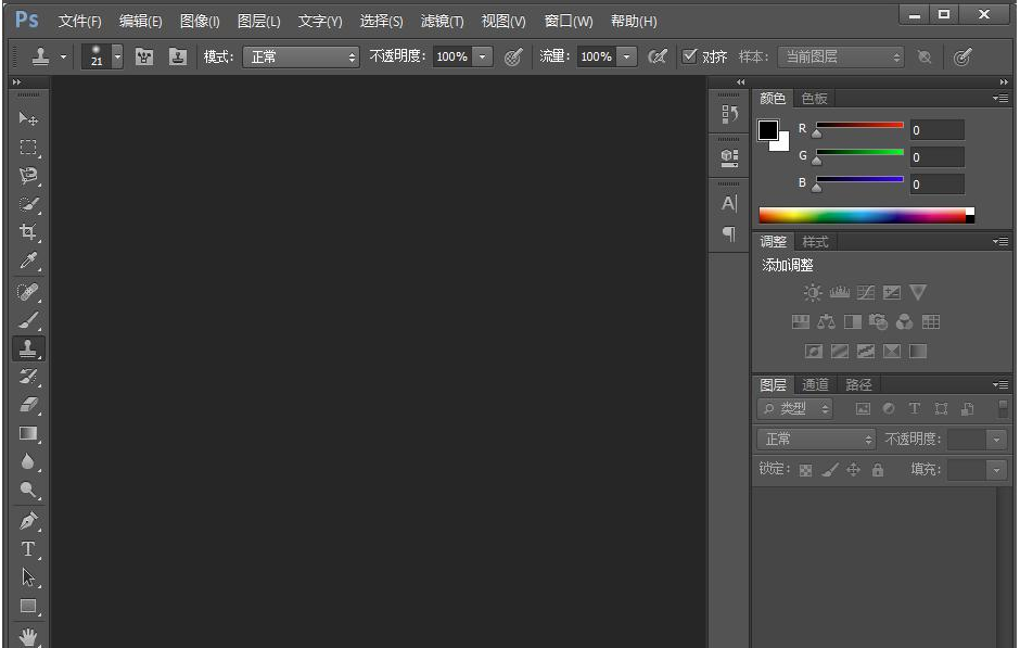 photoshop照片处理软件免费下载
