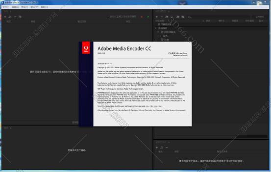 Adobe Media Encoder CC2015369.jpg