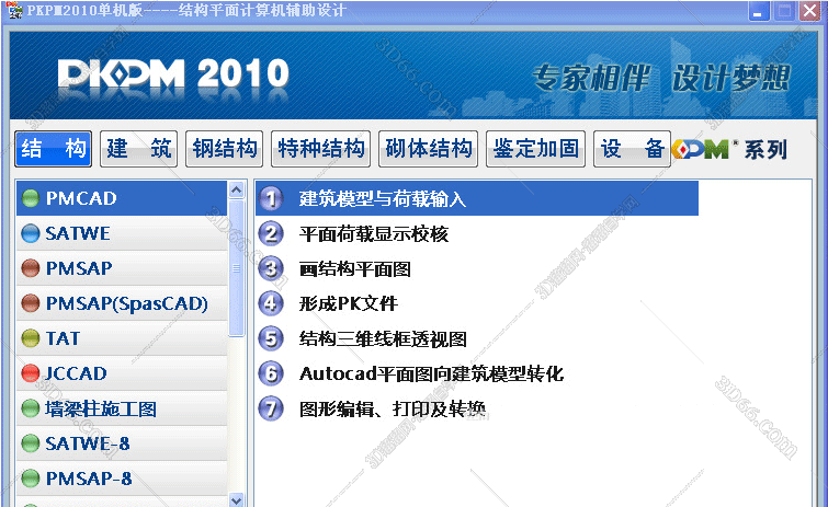 QQ截图20190328174550.png