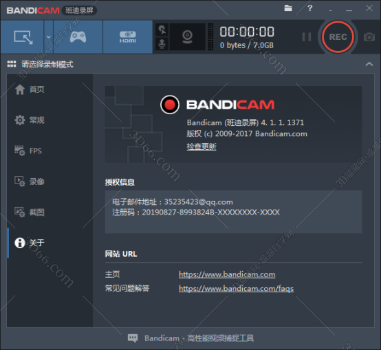 运行安装程序648.png