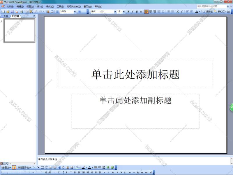 ppt20033.jpg