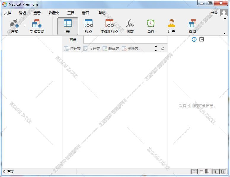 Navicat Premium12.0ãNavicat Premium12ãç»¿è²ä¸­æç ´è§£çå®è£å¾ææç¨ãç ´è§£æ³¨åæ¹æ³
