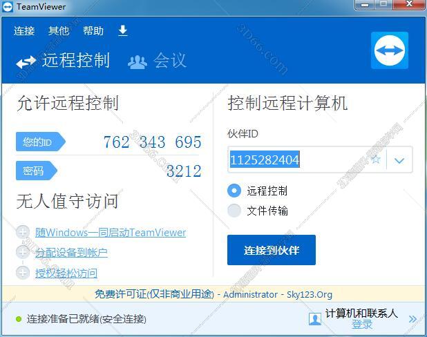 QQ截图20180711170905.jpg