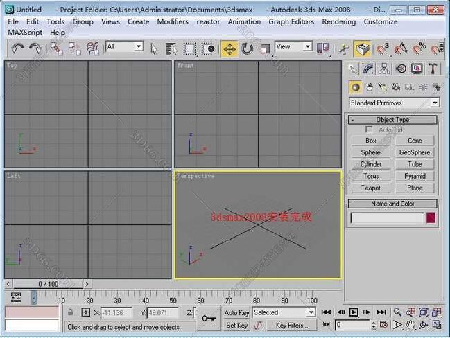 3dmax软件卸载不了怎么回事