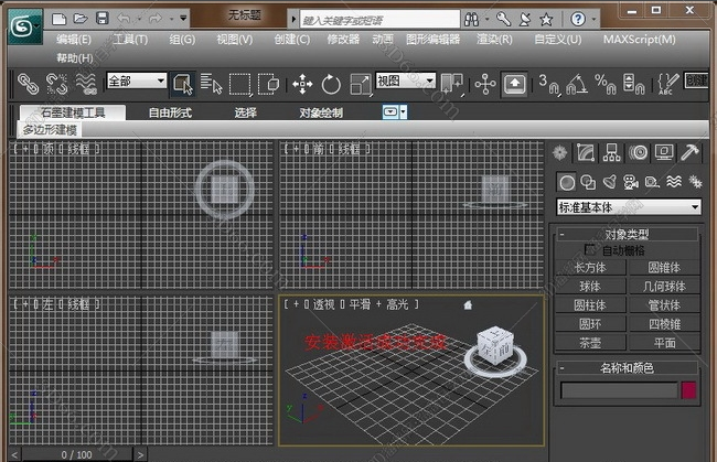 看3dmax图用什么软件看