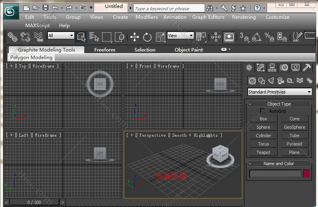3dmax软件2007