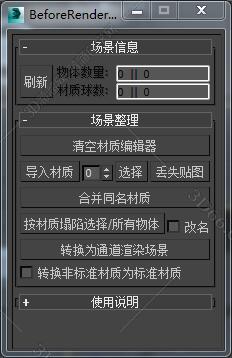 max204.jpg