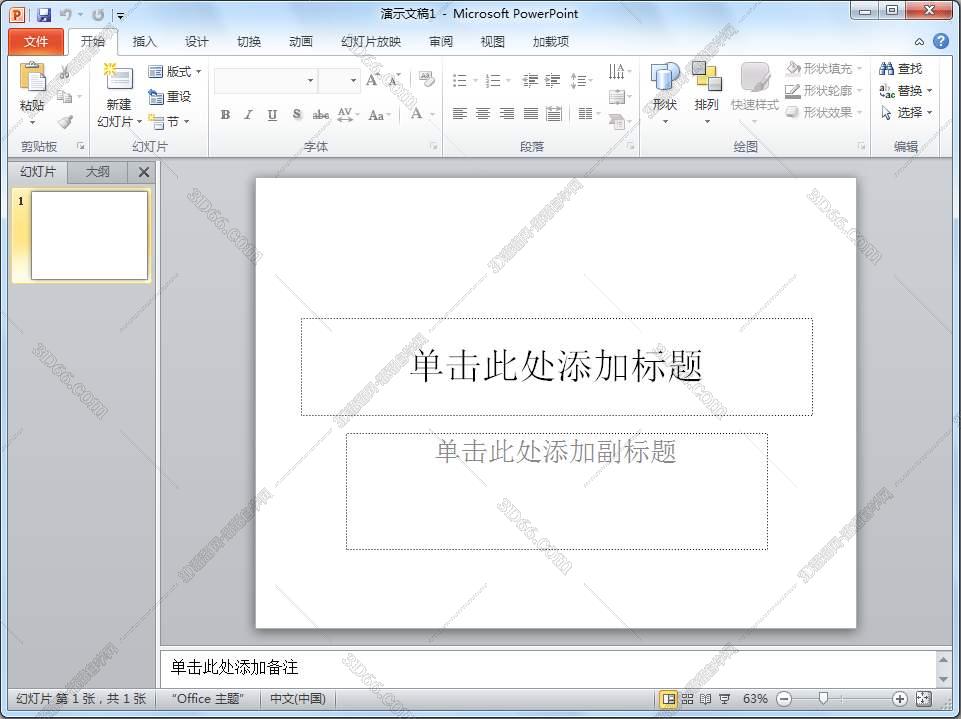 ppt20100.jpg