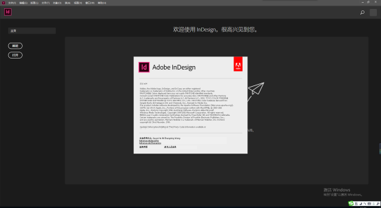 新建 DOCX 文档8.png